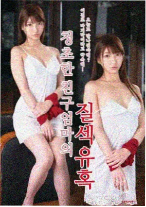我不是戏神X符号角色无名戏神解析