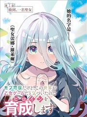 我不是戏神X角色江雪人物档案
